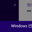 牛彩网3d字谜总汇九 l天齐网