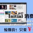 彩吧论坛中国app
