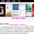 中国彩吧牛彩网首页